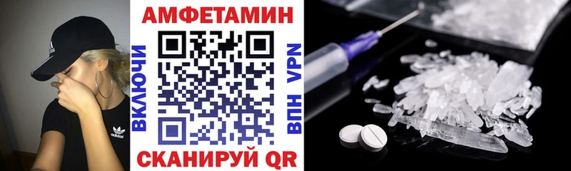 АМФЕТАМИН 97% Островной