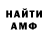 Alpha-PVP кристаллы Hibiscus Ou