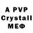 Амфетамин VHQ Great Basin