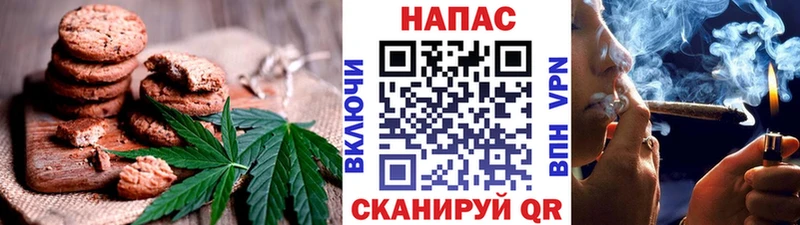 Печенье с ТГК конопля  гидра ONION  Островной  закладки 