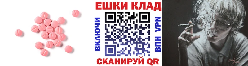 хочу наркоту Островной ЭКСТАЗИ DUBAI
