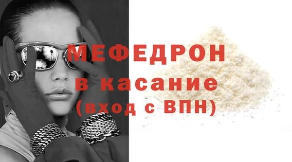 амф Армянск