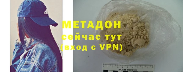 стаф Баксан