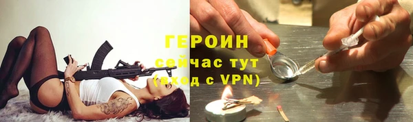 бутират Балахна