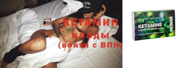 амф Армянск