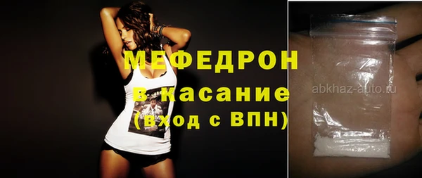 стаф Баксан