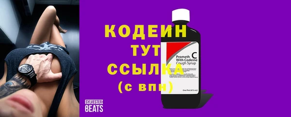 бутират Балахна
