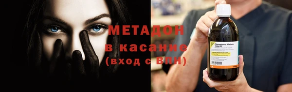 стаф Баксан