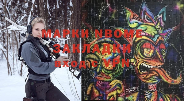 mdpv Балабаново