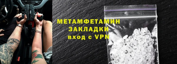 бутират Балахна
