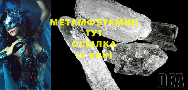 бутират Балахна