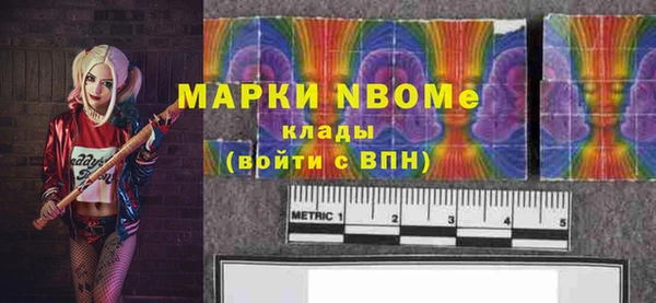 бутират Балахна