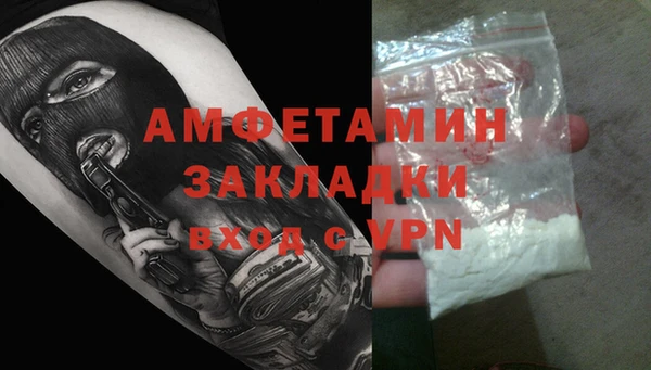 стаф Баксан