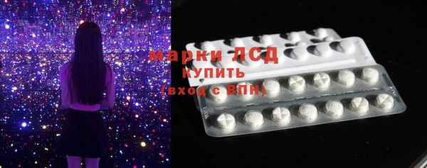 стаф Баксан