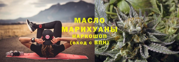 амф Армянск