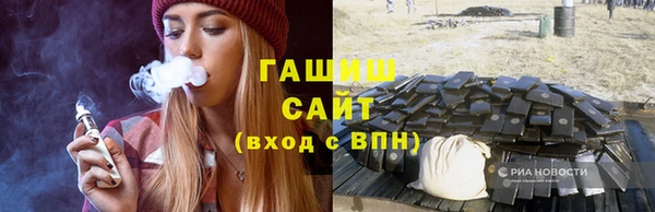 амф Армянск
