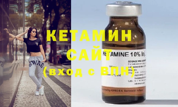 амф Армянск