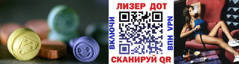 Лсд 25 экстази ecstasy  mega зеркало  Островной 