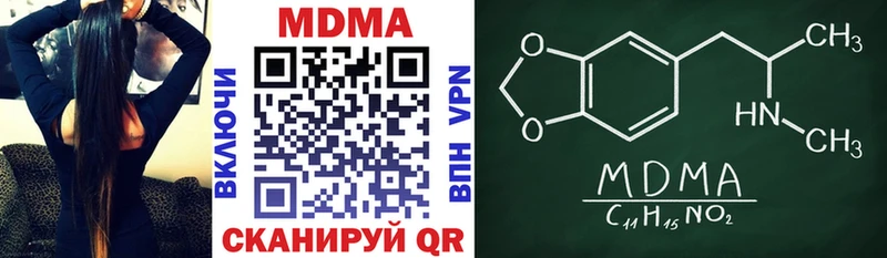 MDMA Molly  Островной 