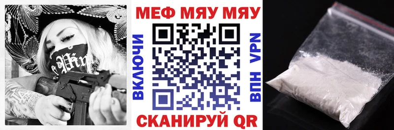 KRAKEN ссылки  Островной  Мефедрон мяу мяу 
