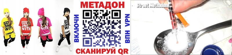 Метадон белоснежный  Островной 