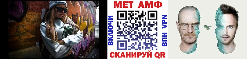 маркетплейс официальный сайт  Островной  МЕТАМФЕТАМИН мет 
