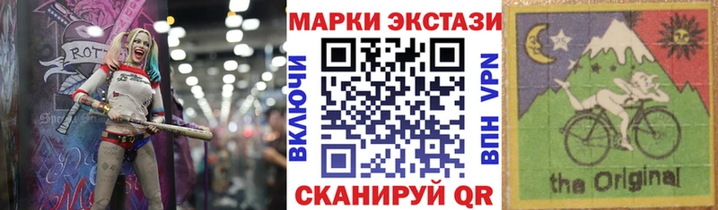 Марки NBOMe 1,8мг  Островной 