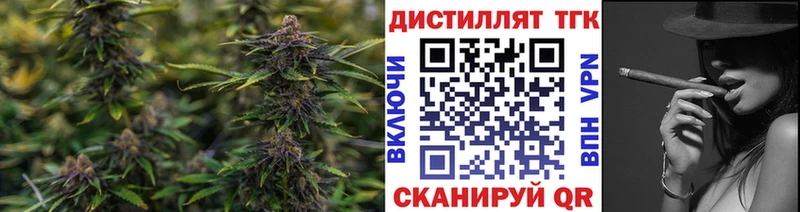 KRAKEN ссылка Островной ТГК концентрат купить наркотик